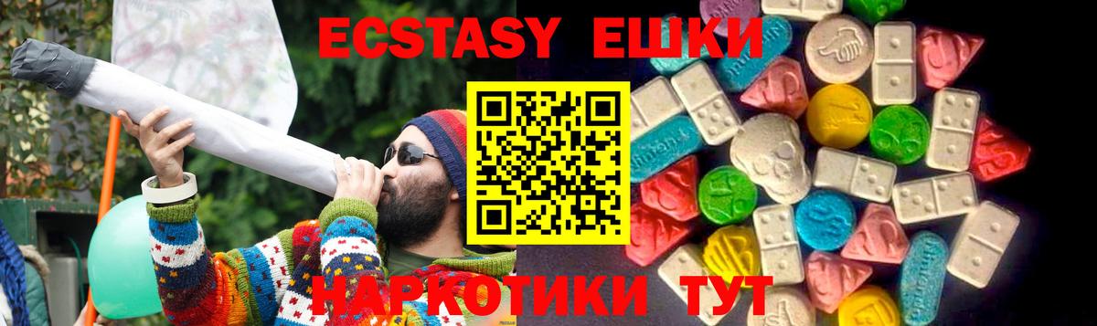 Ecstasy бентли  omg tor  Магнитогорск  ЭКСТАЗИ 280 MDMA  Вход с VPN 