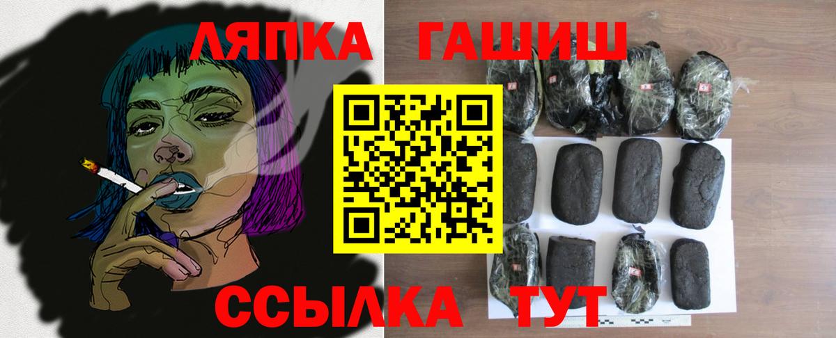 Гашиш индика сатива Магнитогорск