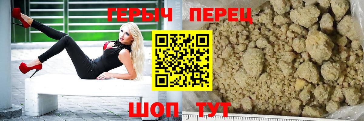 ГЕРОИН афганец Магнитогорск