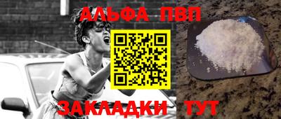 амф Заводоуковск