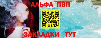 меф Заволжье