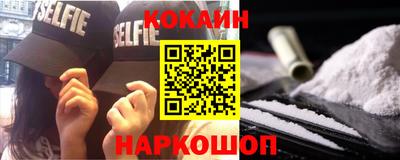 меф VHQ Ипатово