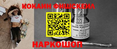 меф Заволжье