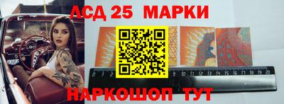 меф Заволжье