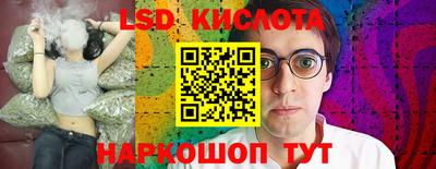 метамфетамин Жуковский