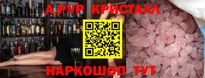 амф Заводоуковск