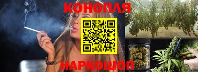 метамфетамин Жуковский