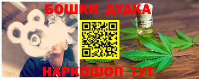 метамфетамин Жуковский