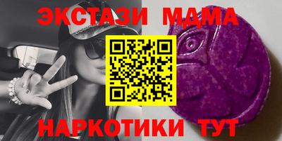 метамфетамин Жуковский