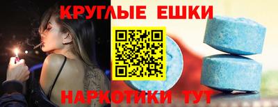 меф Заволжье