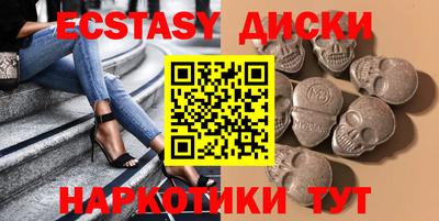 меф Заволжье