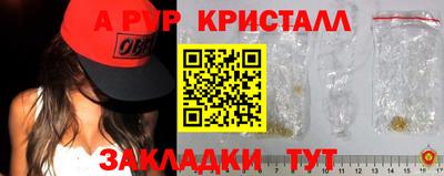 метамфетамин Жуковский