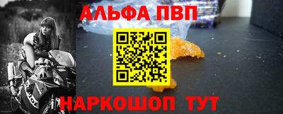 метамфетамин Жуковский