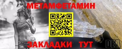 меф Заволжье