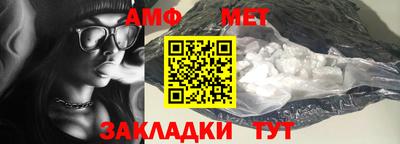 амф Заводоуковск