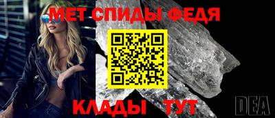 меф Заволжье