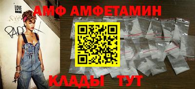 амф Заводоуковск