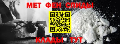 амф Заводоуковск