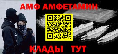 метамфетамин Жуковский
