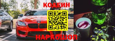 амф Заводоуковск