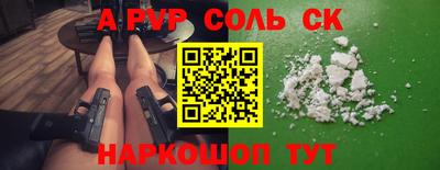 метамфетамин Жуковский
