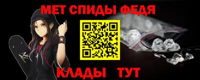 метамфетамин Жуковский