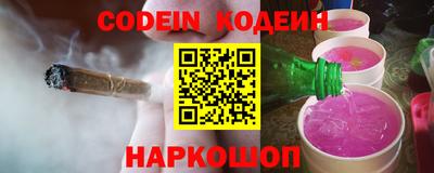 амф Заводоуковск
