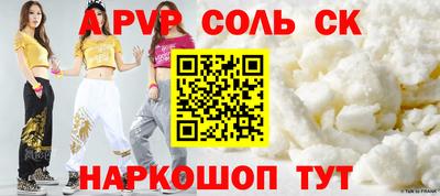 меф Заволжье