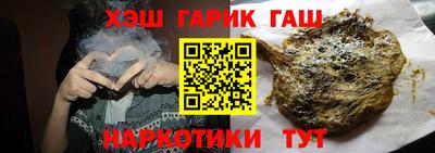 метамфетамин Жуковский