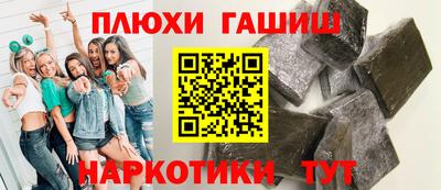 метамфетамин Жуковский
