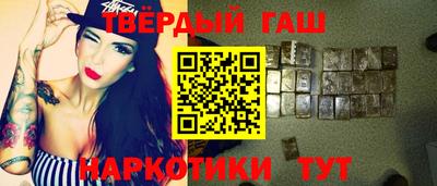 меф VHQ Ипатово