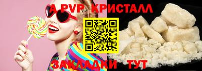 меф Заволжье