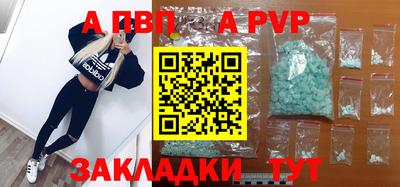 метамфетамин Жуковский