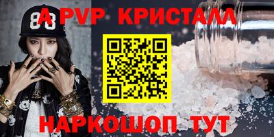 меф Заволжье