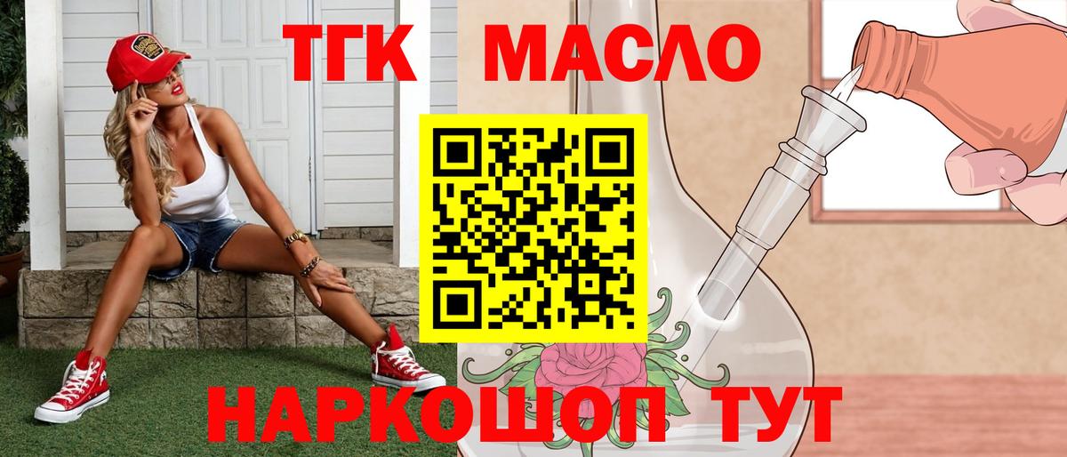 Конопля  Мефедрон кристаллы  Магнитогорск  COCAIN  ГАШИШ  ЭКСТАЗИ  Сколько стоит  Вход с VPN  НБОМе 