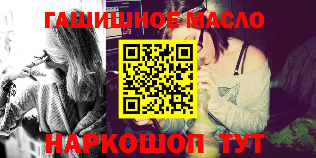 ТГК концентрат Магнитогорск