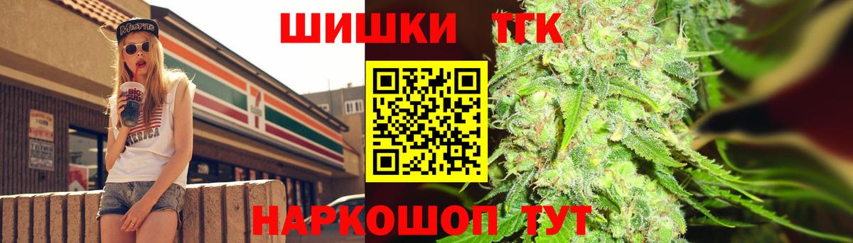 Марихуана семена Магнитогорск